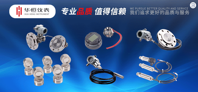 工業(yè)自動化儀表