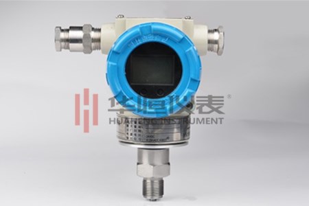 華恒擴散硅壓力變送器