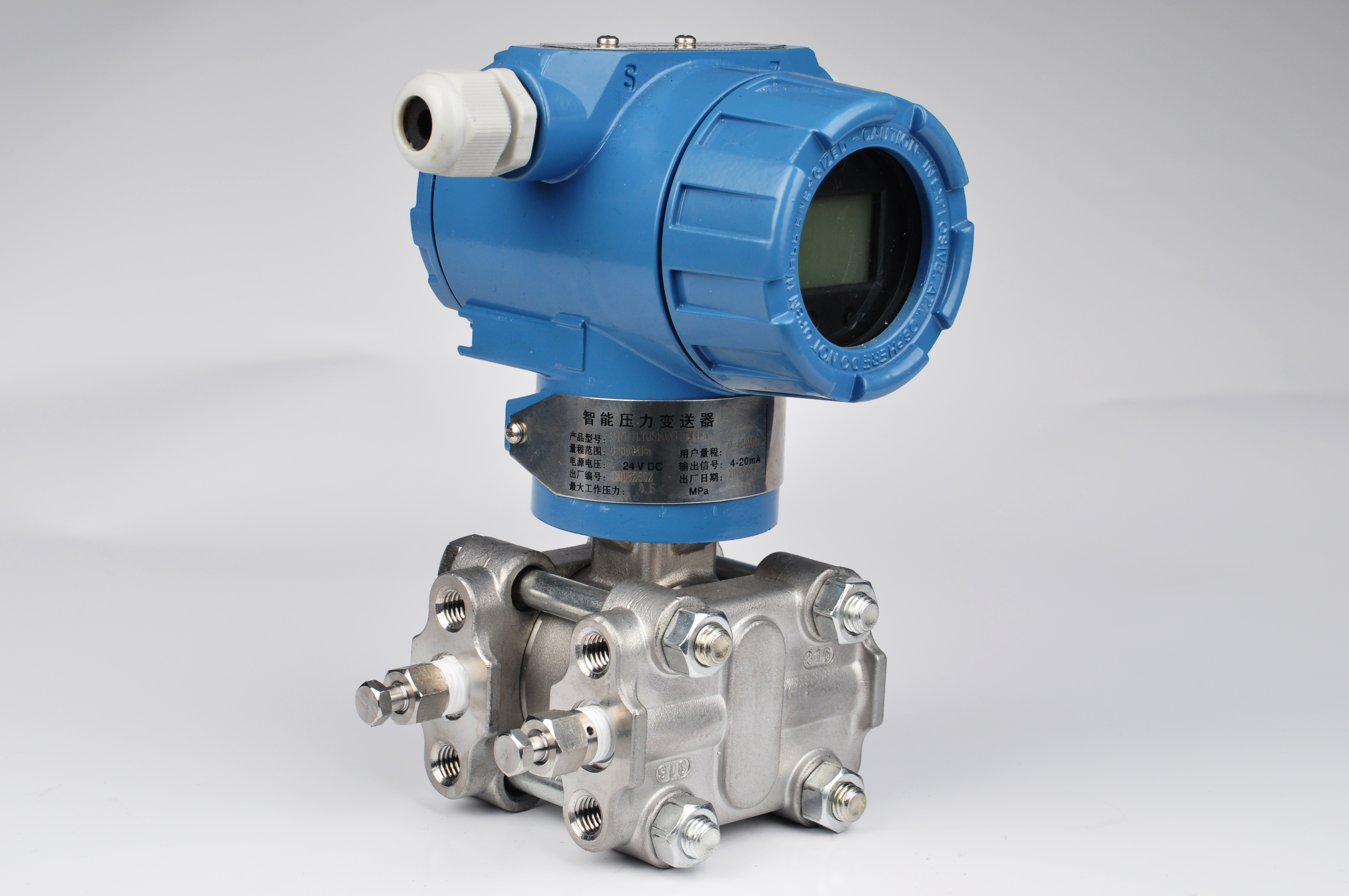 3151系列差壓變送器